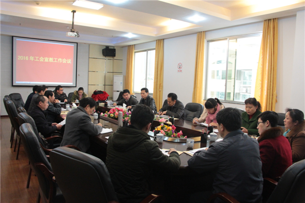 3月11日，梧州市總召開2016年工會宣傳工作會議，會議提出了2016年工會宣傳工作要點，下達了今年宣傳報道任務。三縣一