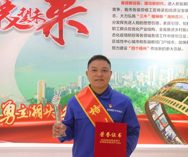 【勞動創(chuàng)造幸?！?023年“梧州工匠”張渝：一名“電工”的匠心夢