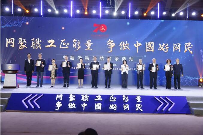 2019年全國職工“好網(wǎng)民”活動圓滿落幕，廣西工會收獲滿滿......