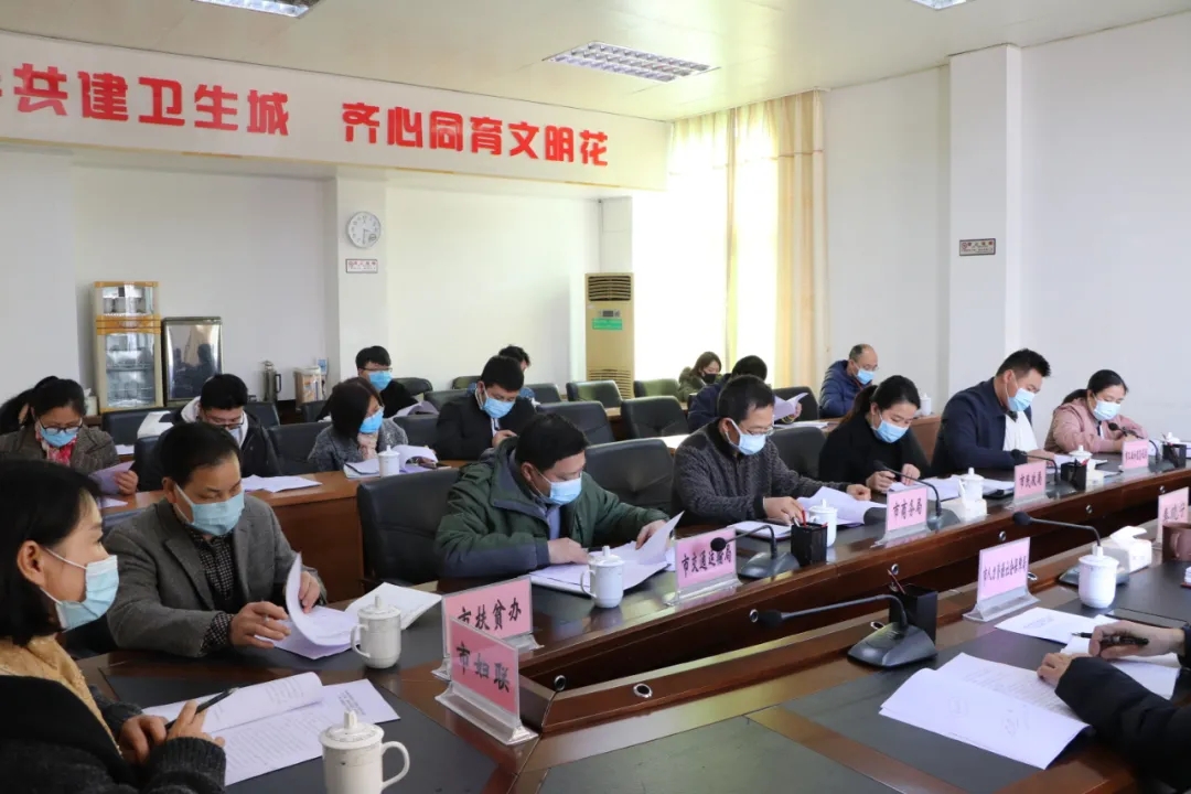 “迎新春送溫暖、穩(wěn)崗留工”專項行動工作部署會召開