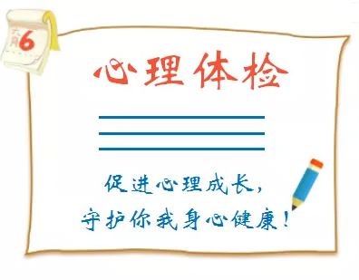 好消息??！梧州市職工心理咨詢接受在線預(yù)約啦