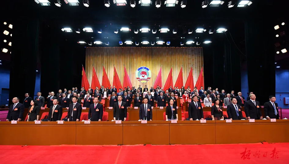 市政協(xié)十三屆一次會議勝利閉幕丨蔣連生鐘暢姿在主席臺前排就座，黃振饒講話