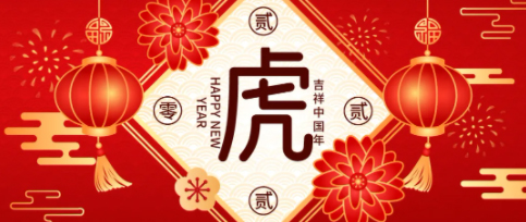 工會(huì)陪你過大年丨梧州工會(huì)新春系列活動(dòng)，“福利”多多不容錯(cuò)過