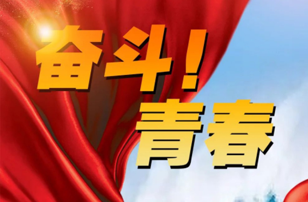 從“工”到“匠”，他們這樣說奮斗