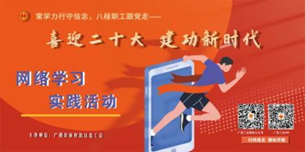 “學(xué)習(xí)跑”預(yù)報(bào)名火熱開啟，學(xué)習(xí)+運(yùn)動(dòng)get新技能！
