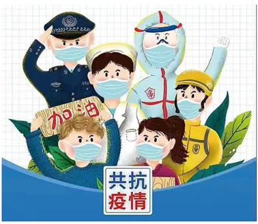 【疫情防控】“工”同抗疫 “會(huì)”聚力量，守護(hù)美好家園 全市各級(jí)工會(huì)奮戰(zhàn)疫情防控一線