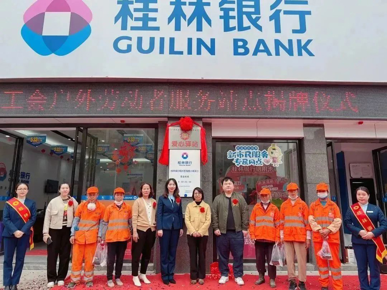 情暖勞動者，驛站暖心伴——我市新增三家“工會戶外勞動者服務站點”