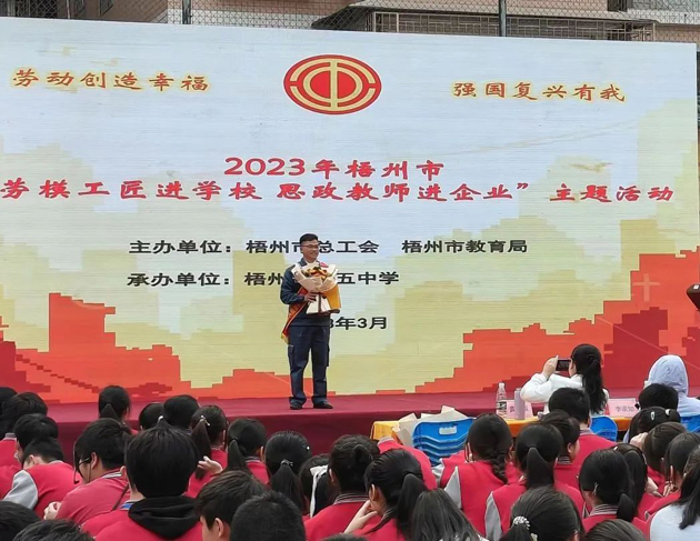 【“雙進(jìn)”宣講活動】勞模工匠進(jìn)校園，點燃奮斗夢想