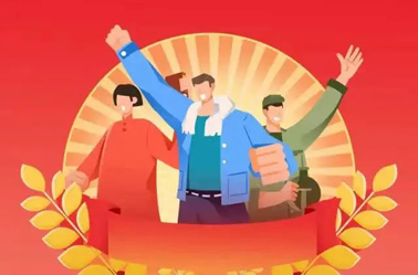亮出你的絕招，快來參加“梧州好工人”選樹活動(dòng)