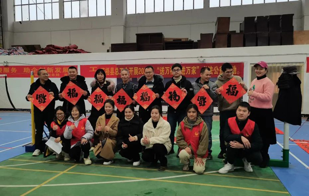 【送萬福，進萬家】各級工會節(jié)前送祝“?！?，您收到了嗎？