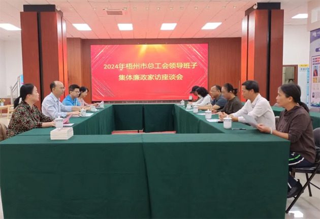 清風(fēng)正氣常共勉，廉潔齊家筑防線