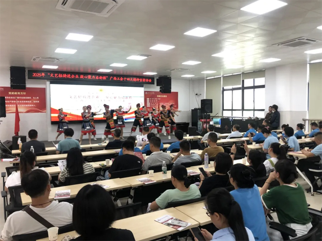 文藝輕騎進(jìn)園區(qū)丨廣西工會十四大精神宣講活動(dòng)走進(jìn)粵桂合作特別試驗(yàn)區(qū)