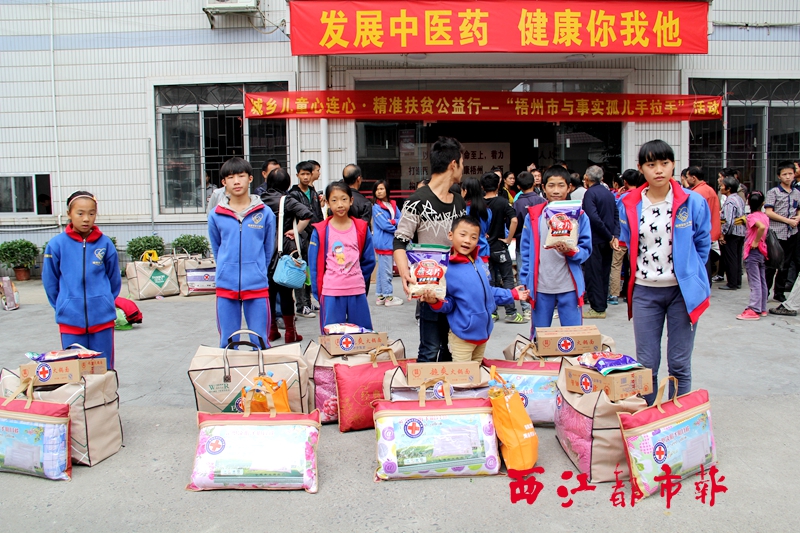 梧州市紅十字會“城鄉(xiāng)兒童心連心·精準扶貧公益行”的活動，讓缺乏有效監(jiān)護的特殊兒童感受來自社會的關(guān)懷