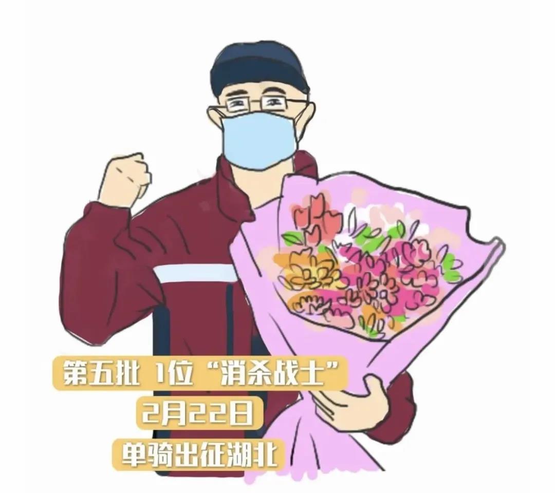 援鄂防疫隊(duì)員陸茂琪：無悔逆行，撐起一方彩虹