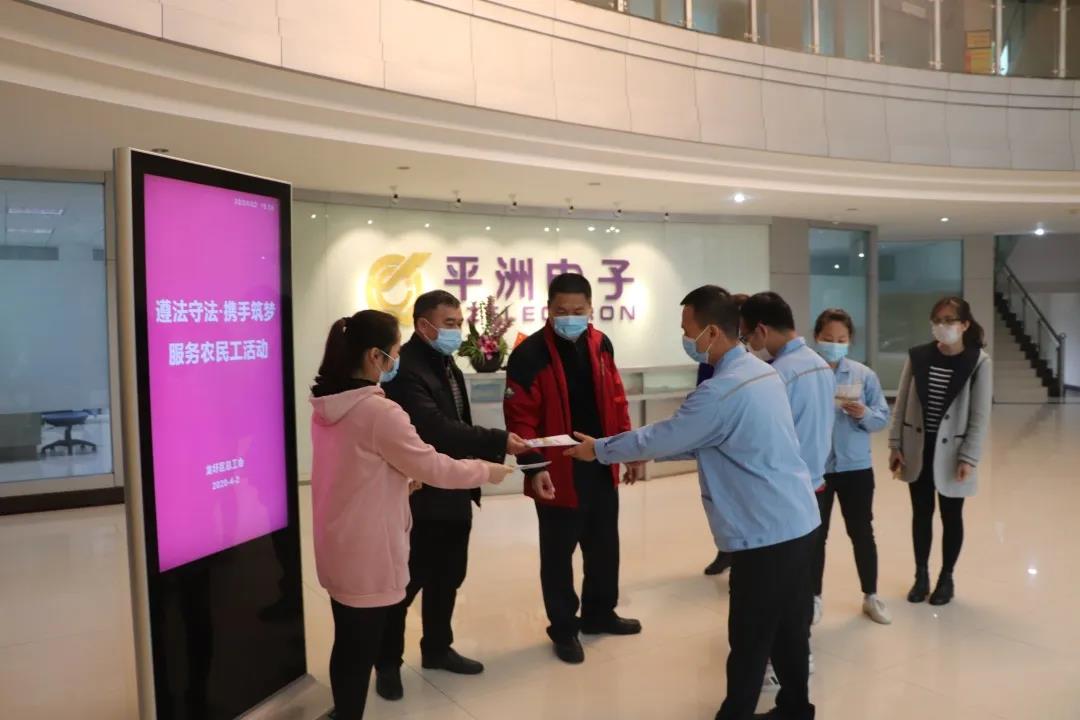 龍圩區(qū)總工會進(jìn)企業(yè)開展政策宣傳活動(dòng)