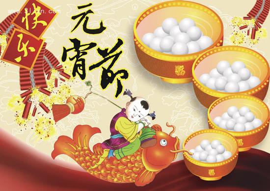 元宵同喜樂(lè)，賞燈猜謎，要來(lái)參加嗎