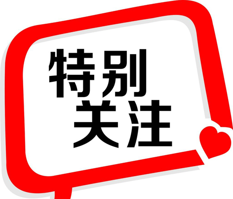 醫(yī)保斷繳三個(gè)月余額清零？ 員工可自愿放棄社保？答案在這里！