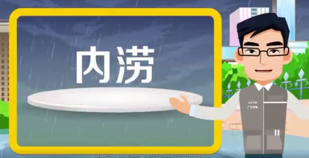 該停學(xué)的停學(xué)，該停工的停工！