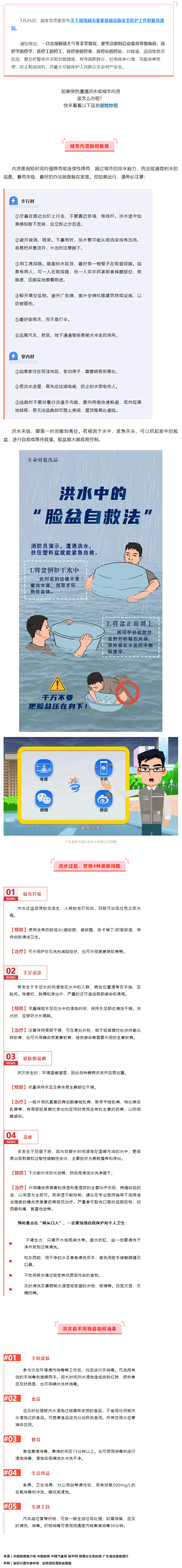 該停學(xué)的停學(xué)，該停工的停工！.png