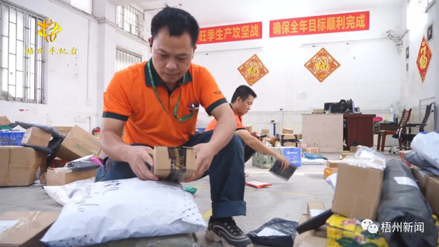 【勞動(dòng)創(chuàng)造幸?！靠爝f小哥黎柱輝的奮斗生活