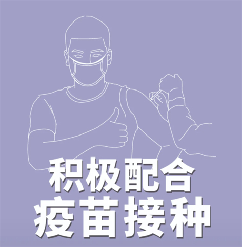 中秋、國(guó)慶將至，這些事至關(guān)重要！【新型冠狀病毒科普知識(shí)】