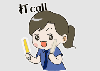 快來為廣西的作品打Call！