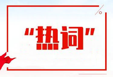 缺人！國(guó)家發(fā)話！這些專業(yè)本科生或?qū)⒃黾?0萬(wàn)人