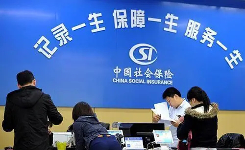 @廣西職工，社保迎來5項新調(diào)整！事關(guān)你我生活