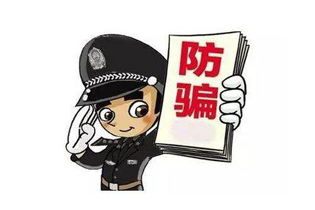 公司發(fā)來這種工資補貼，別領(lǐng)！