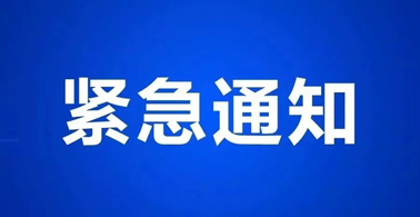 廣西最新返鄉(xiāng)政策公布！