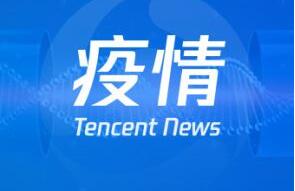 廣西現(xiàn)有本土確診病例108例，百色公布接收社會捐贈渠道方式