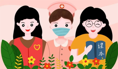 【微課堂】超實用！女職工“四期”怎么保護？