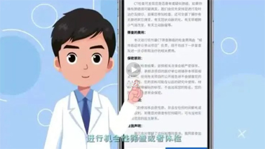 【微課堂】健康知識(shí)丨 6大癌種的篩查和早診早治方法，你一定要知道！