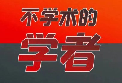 【全民國(guó)家安全教育日】維護(hù)國(guó)家安全，我們能做什么？