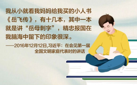 【世界讀書(shū)日】“上山放羊，我揣著書(shū)，把羊拴到山峁上，就開(kāi)始看書(shū)”