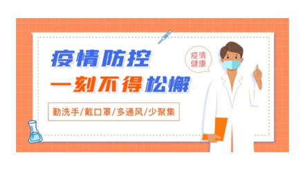 @梧州人，快來掃碼申領(lǐng)桂核酸檢測碼
