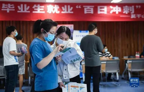 求職過關(guān)斬將，沒想到最后敗給了“性格”，這是怎么回事？