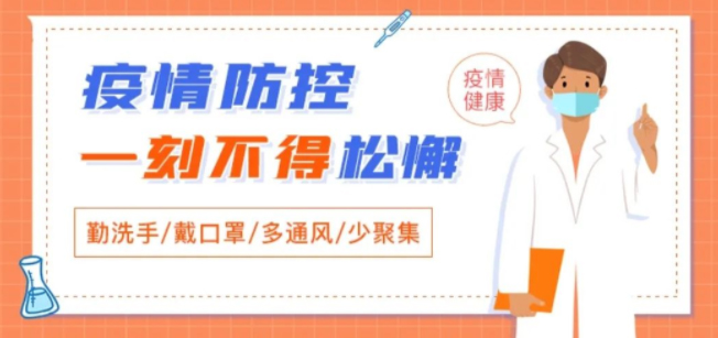 @梧州人，快來掃碼申領桂核酸檢測碼