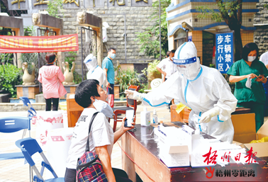 梧州市疫情平穩(wěn)可控丨外溢風(fēng)險(xiǎn)減弱，物資保障充裕