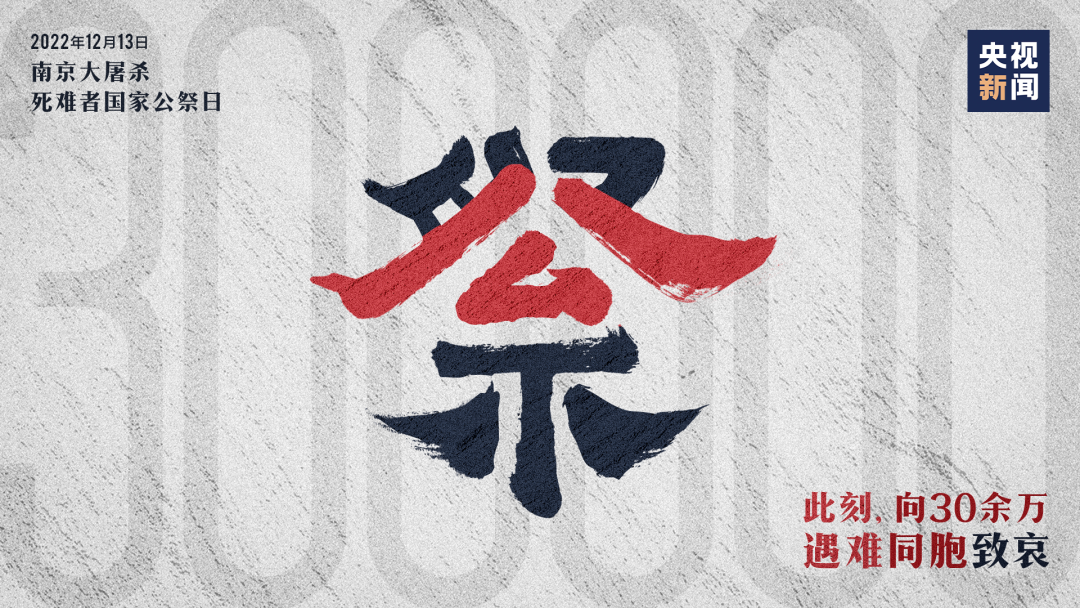 85年，從未忘記！