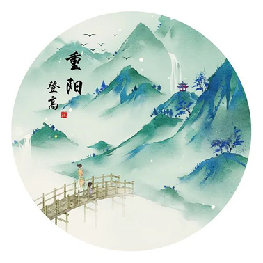今日重陽，這些習(xí)俗你知道多少？