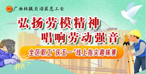 手指動一動，好禮來相送
