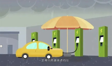 臺風天如何防止觸電，這份安全提示請查收！