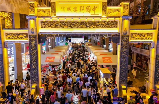 2024國(guó)際旅行商大會(huì)同款線路，一起打卡吧！