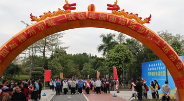 第四屆梧州市統(tǒng)一戰(zhàn)線民族團(tuán)結(jié)進(jìn)步職工運(yùn)動(dòng)會(huì)“歡樂(lè)健步走”開(kāi)賽！