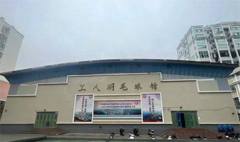 敬請關(guān)注！梧州市工人羽毛球館現(xiàn)向社會公開招募合作方