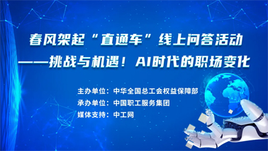 做問答，助就業(yè)，秒贏30000份京東E卡和千元住宿體驗大獎！