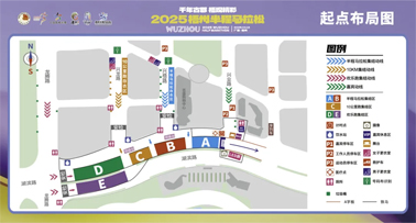 2025梧州半程馬拉松比賽日擺渡車安排，速速收藏
