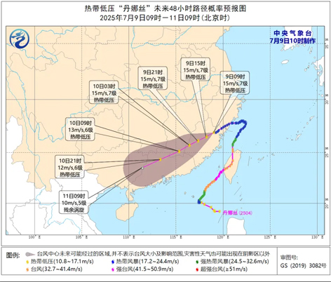 注意防范！臺風“丹娜絲”殘渦將給我市帶來一輪強降雨天氣過程