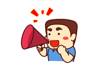 年假，五種情況不能休，你都了解了嗎？